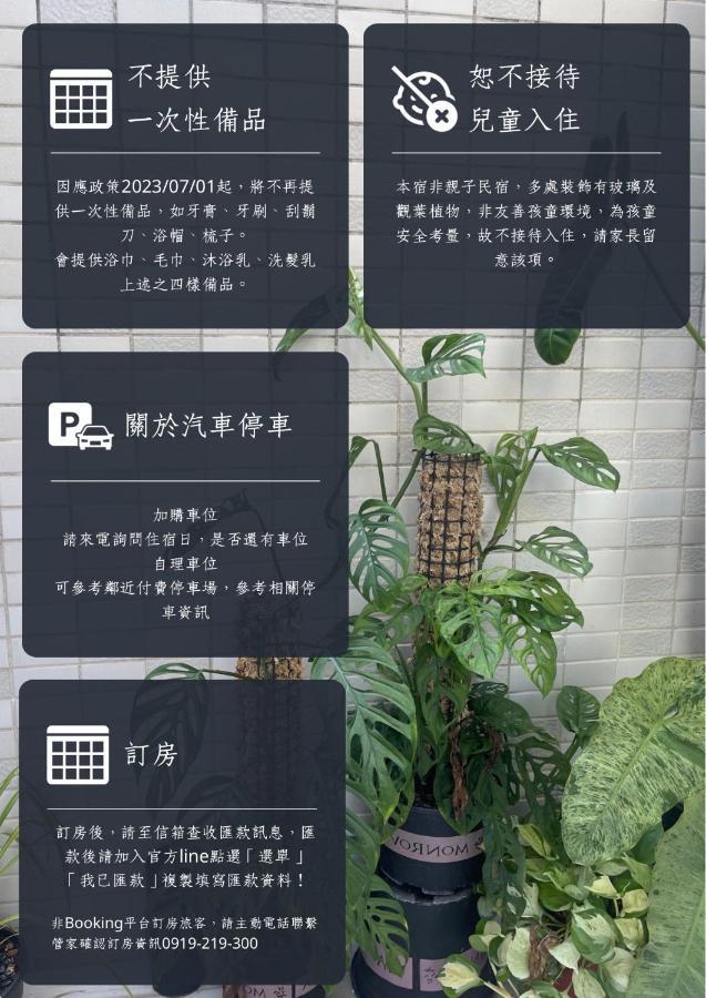 Kaohsiung Raifong Corner Homestay ภายนอก รูปภาพ